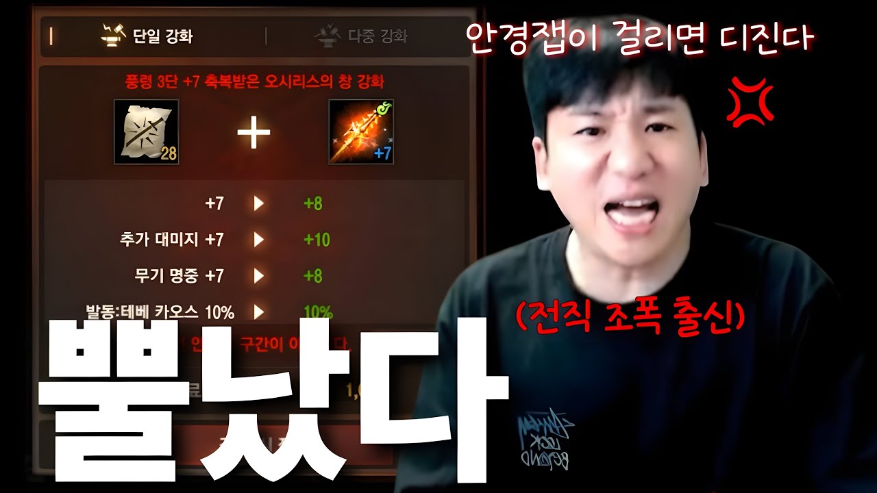 [리니지M] 진짜 열립니다 운도 없지...