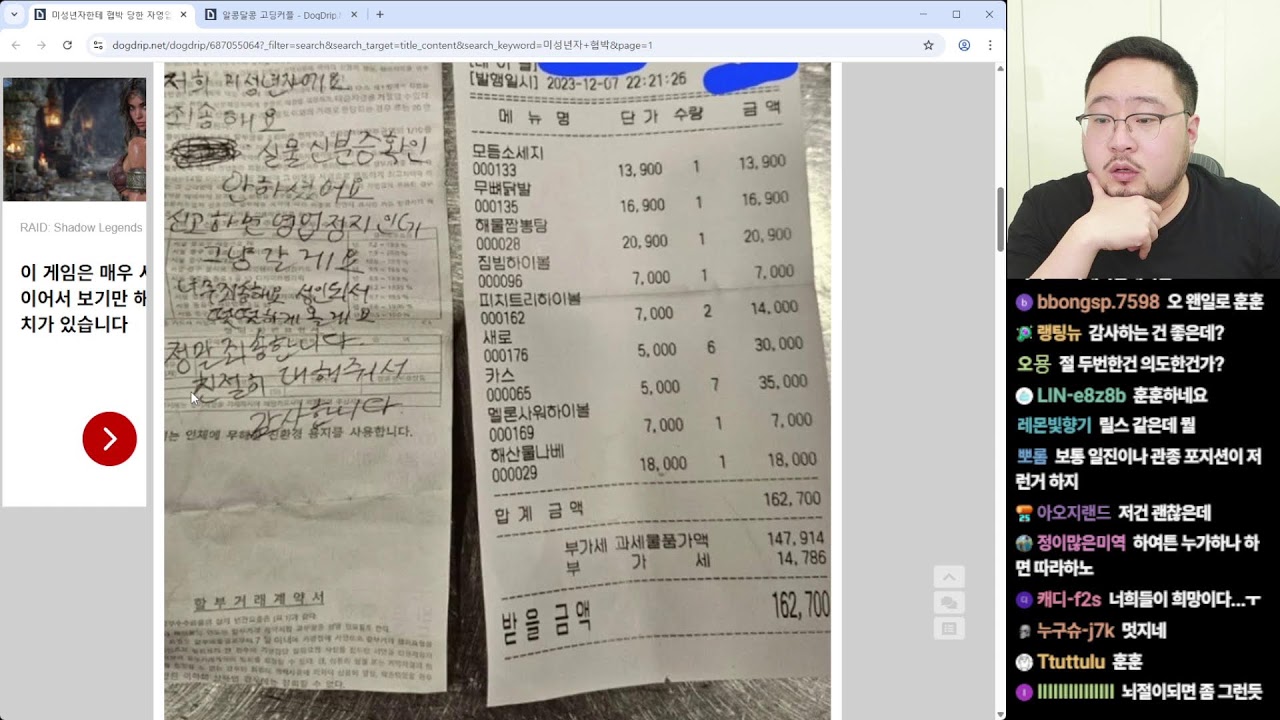 왕과 사는 남자 보고 왔습니다