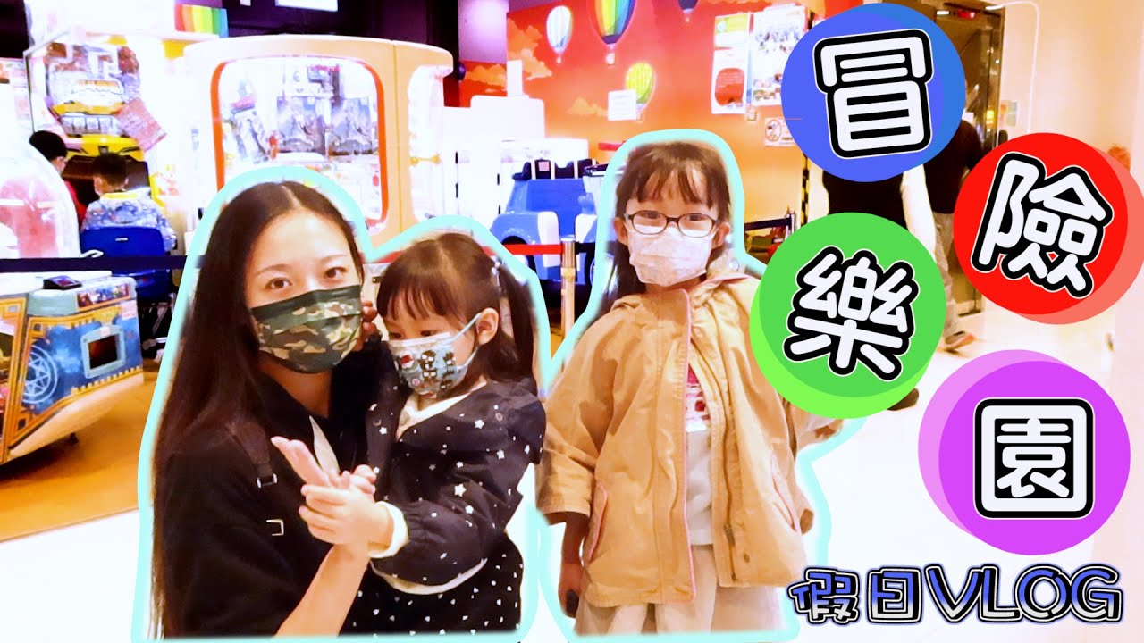 [卓爾廣場冒險樂園]Jumpin Gym U.S.A.~假日VLOG~Hailey Family