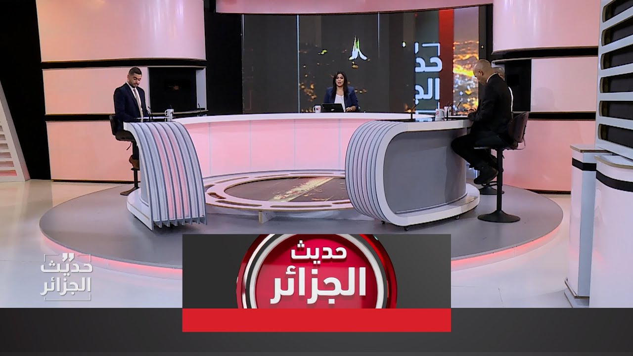 حديث الجزائر | معرض التجارة البينية الإفريقية.. طبعة الجزائر محطة مفصلية في مسار الاندماج الإفريقي