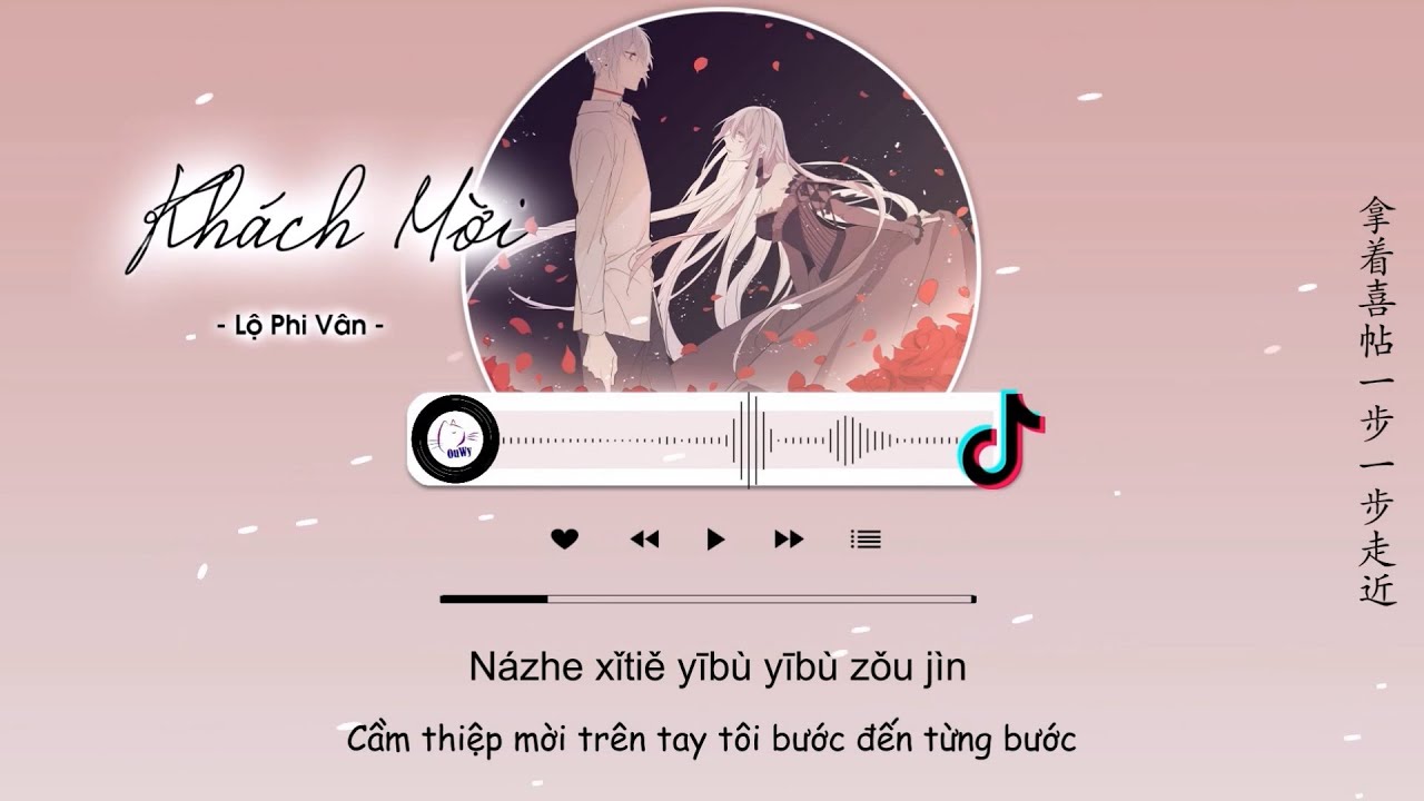[Vietsub] Khách Mời - Lộ Phi Văn | 嘉宾 - 路飞文