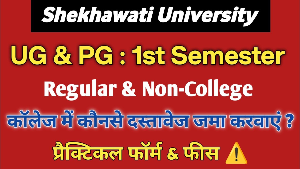 UG & PG Exam Form Documents &bull; Regular & Non-College Practical Form & Fees ? Shekhawati University 