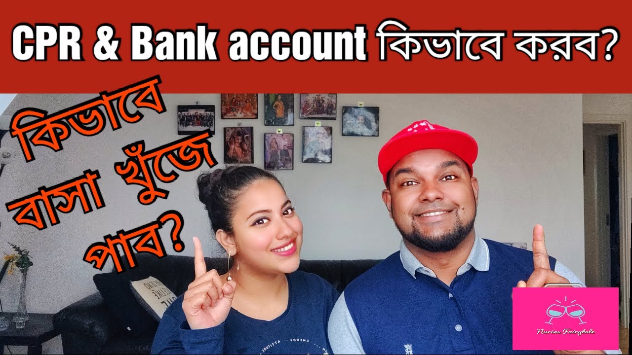 Bangladeshi students in Denmark 🇩🇰 | Information Vlog | Housing CPR Bank account information part-4|
