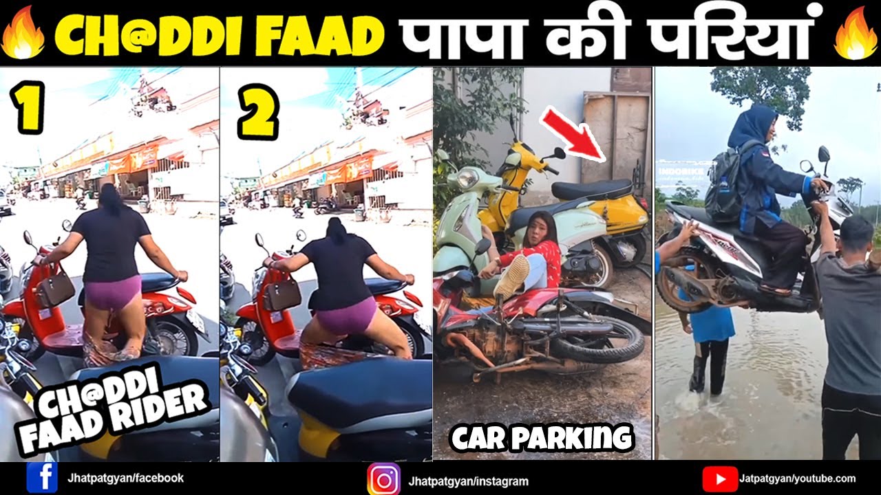 पापा की परी उड़ चली funny वीडियो 🤪 देखकर हंसी नहीं रुकेगी 😂 papa ki pari #papakipari #funny