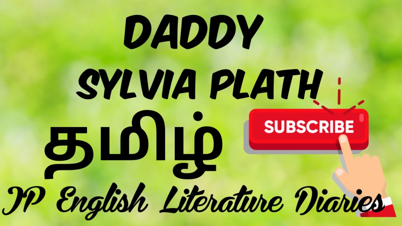 PGTRB English - Daddy by Sylvia Plath Summary in Tamil