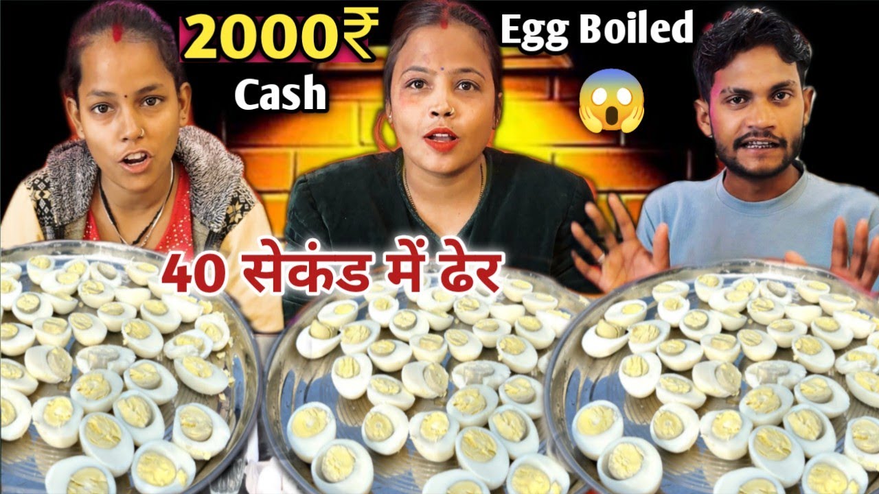 6 Boiled Egg 🥚40 Second Me Khao 2000₹ Cash Le Jao 😱 | 50 Boiled Egg Eating Challenge 😳