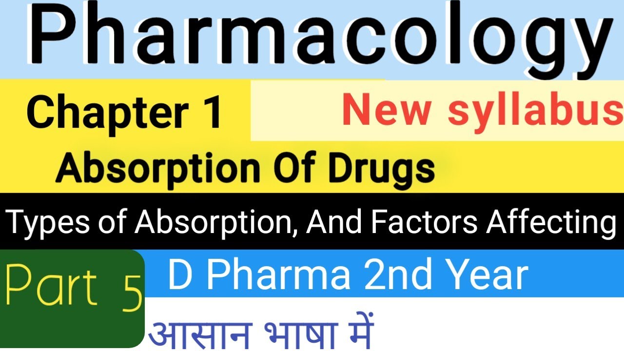 Absorption Of Drugs ||  Chapter 1  Part 5 Pharmacology || Factors Affecting  #Absorption_of_drugs