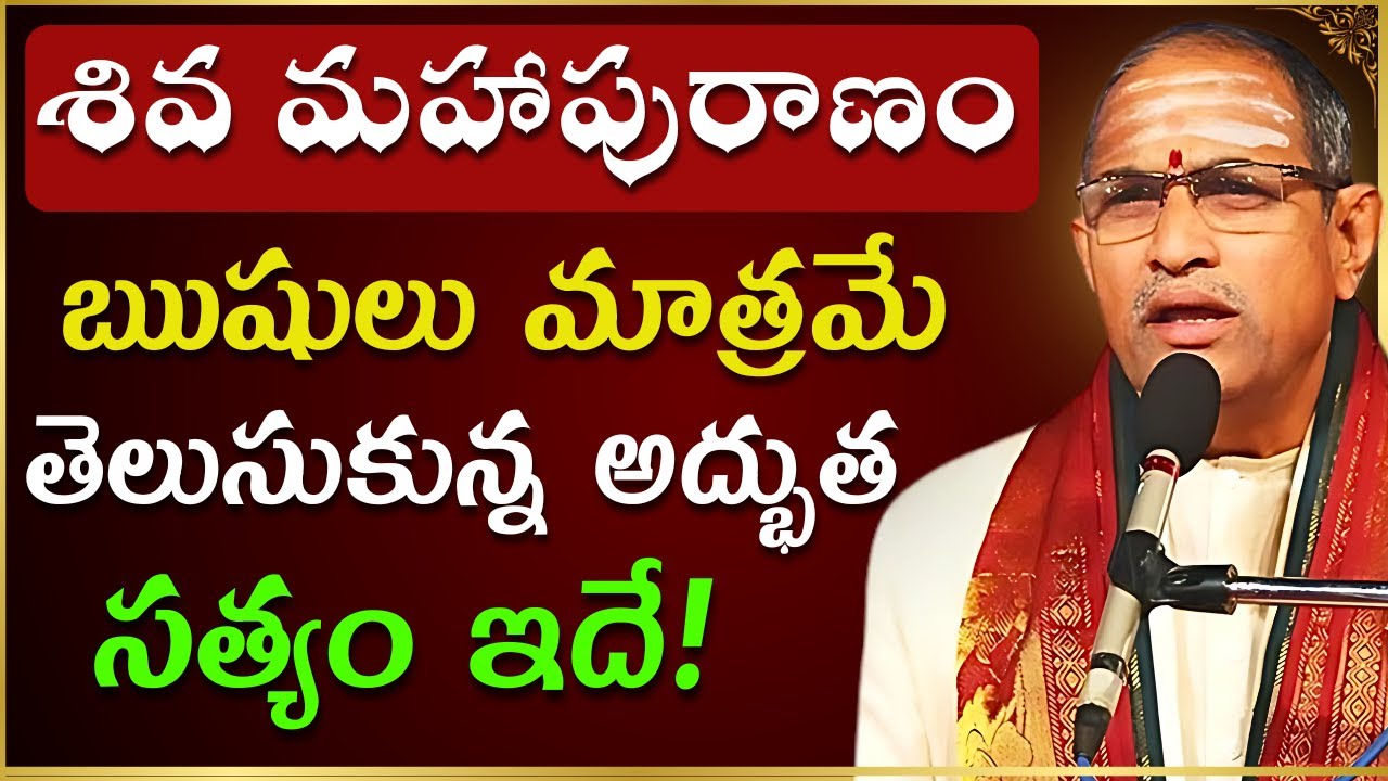 Chaganti koteswara rao latest | Chaganti pravachanam | Chaganti latest speeches #chaganti