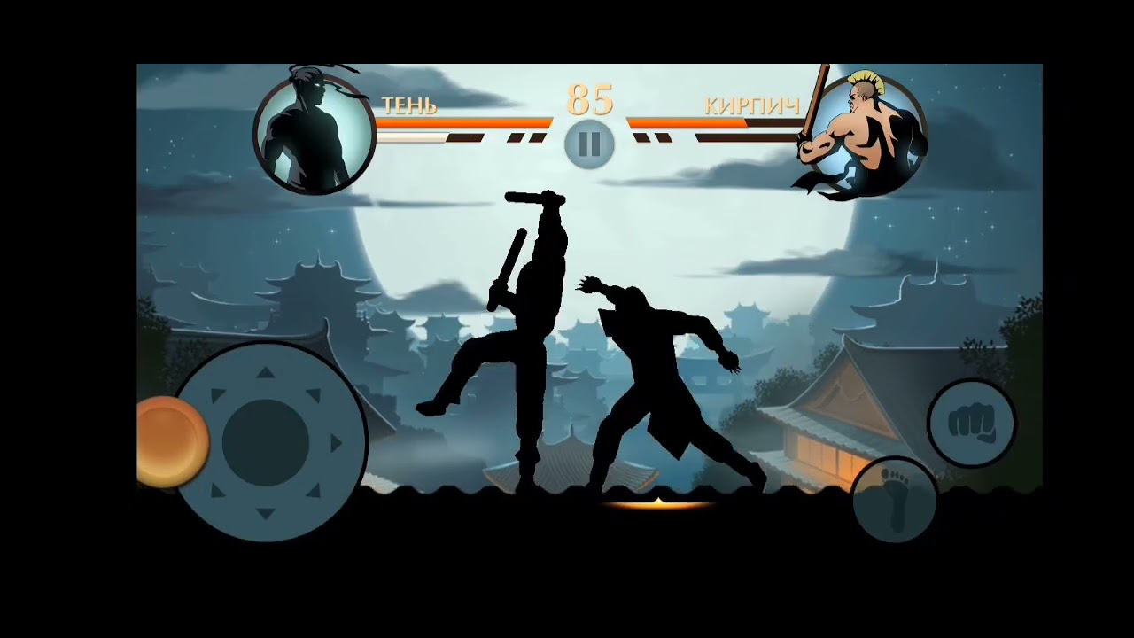 Shadow fight часть 1 (новое видео)👍