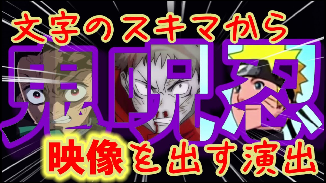 【動画編集】動画を文字の中に入れる方法