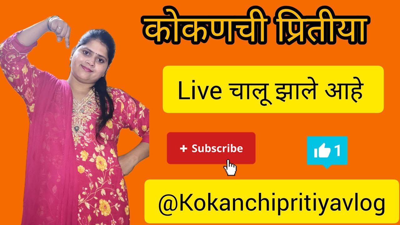 kokanchi pritiya is live!