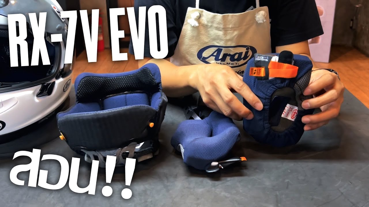 สอนวิธีถอดภายในหมวกกันน็อกรุ่น RX-7V EVO ARAI THAILAND