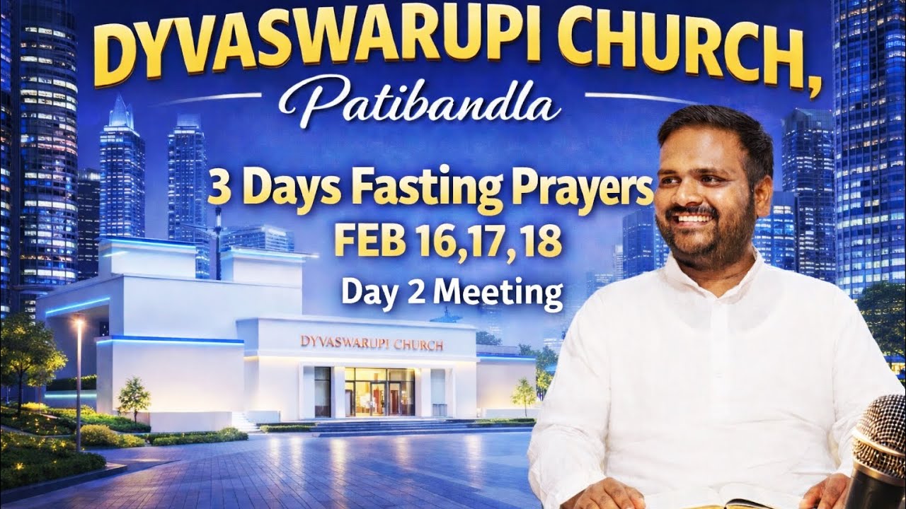 కొమ్మ నరికి నీళ్లలో వేస్తే గొడ్డలి తేలుతుందా? | 3 DAYS FASTING PRAYERS | DAY 02 | PASTOR PAVAN 