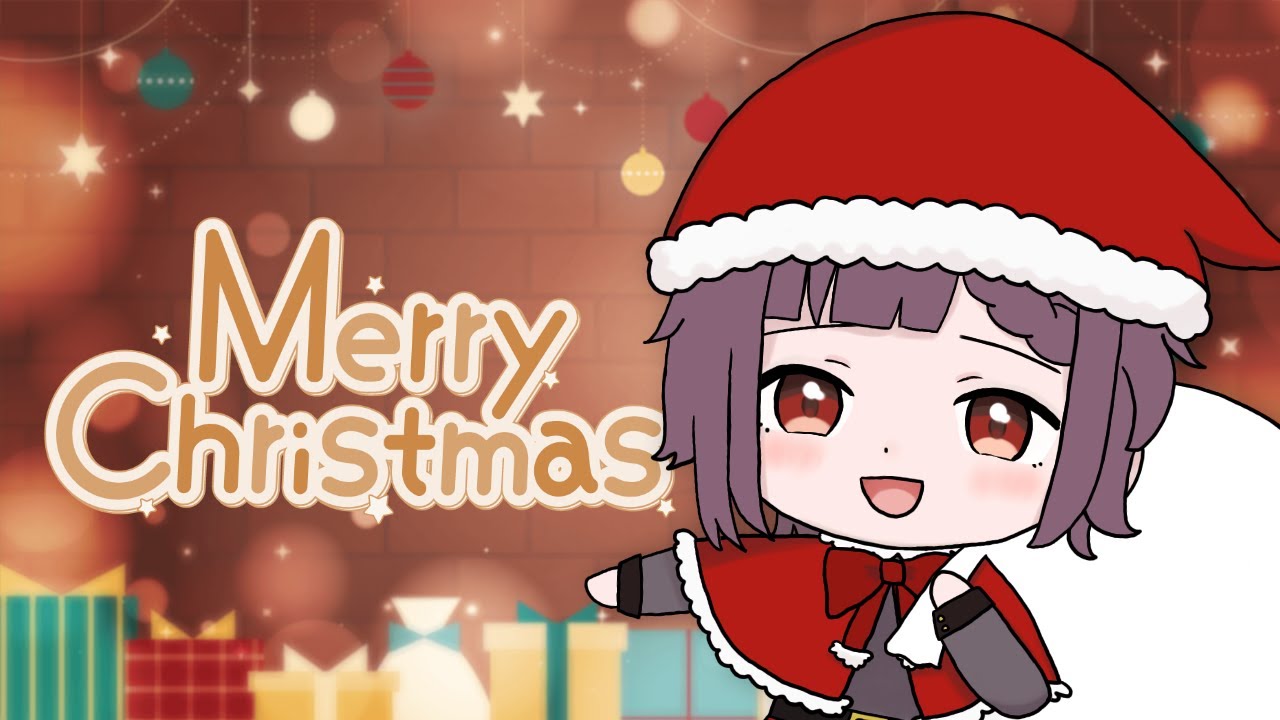 【雑談配信】メリークリスマス！