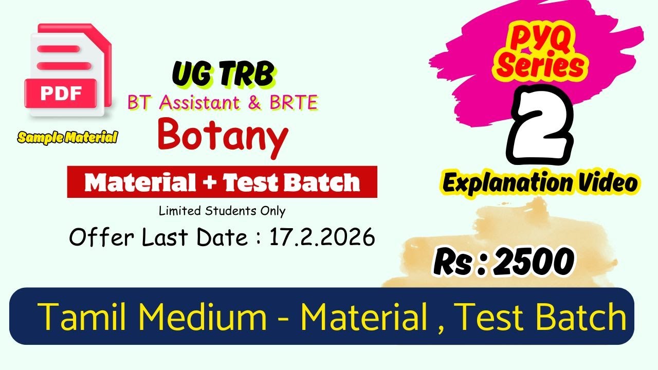 #UG_TRB_Botany_PYQ_Series_2_Study_Material_Test_Batch_Tamil_Medium_English_Medium_Available