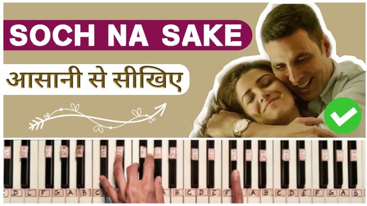 Soch Na Sake — лёгкий урок игры на фортепиано с нотами и аккордами | Airlift | AkshayKumar | Лёгк...