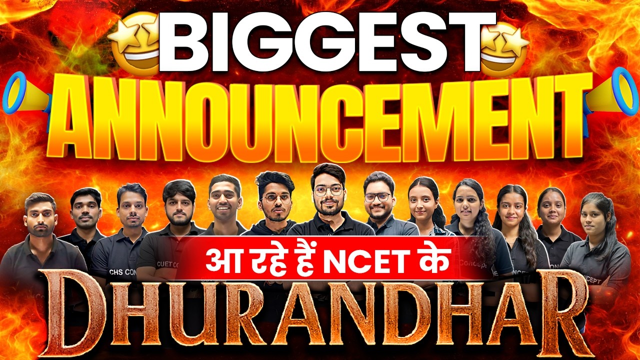 NCET 2026 📢Big Surprise🔥Something is Cooking... 🤩 NCET 2026 Preparation
