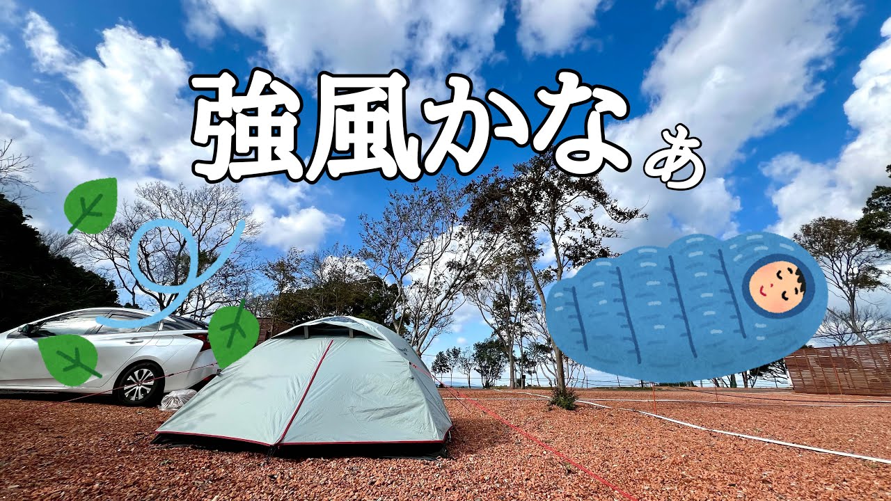大阪のいいトコ/豊国崎オートキャンプ場