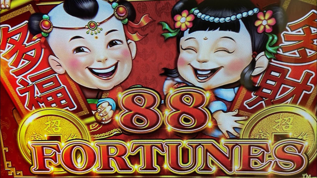 88 Fortune «Старая школа»