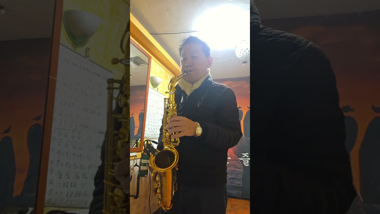 님의 향기_The Scent Of You(김경남) Saxphone  Cover