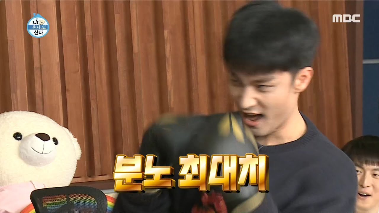 [나 혼자 산다] 성훈 VS 안보현 프로 체육인 출신 배우들의 빅매치 20200327