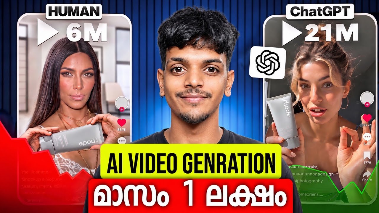 AI ഉപയോഗിച്ച് മാസം 1 ലക്ഷം രൂപ! 😲 | AI Video Generation Malayalam Tutorial