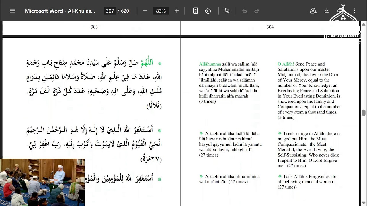 Ramadan 1447 Rawha #20