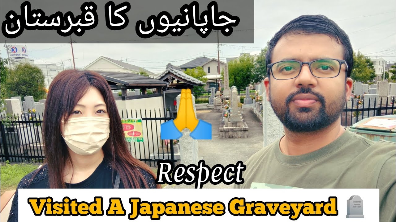 We Visited inside A Japanese Graveyard 🪦جاپان کا ایک خوبصورت قبرستان