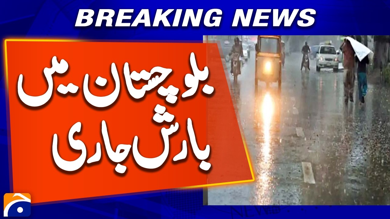 Rain Continues in Various Cities of Balochistan | Weather Update & Impact