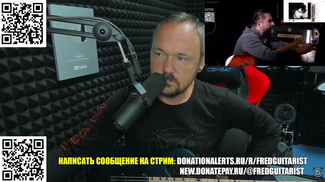 ПАВЕЛ ЗАБУРУЕВ ПОКАЗЫВАЕТ ФРЕДГИТАРИСТУ КАК ИГРАТЬ КИНО - ГРУППА КРОВИ!