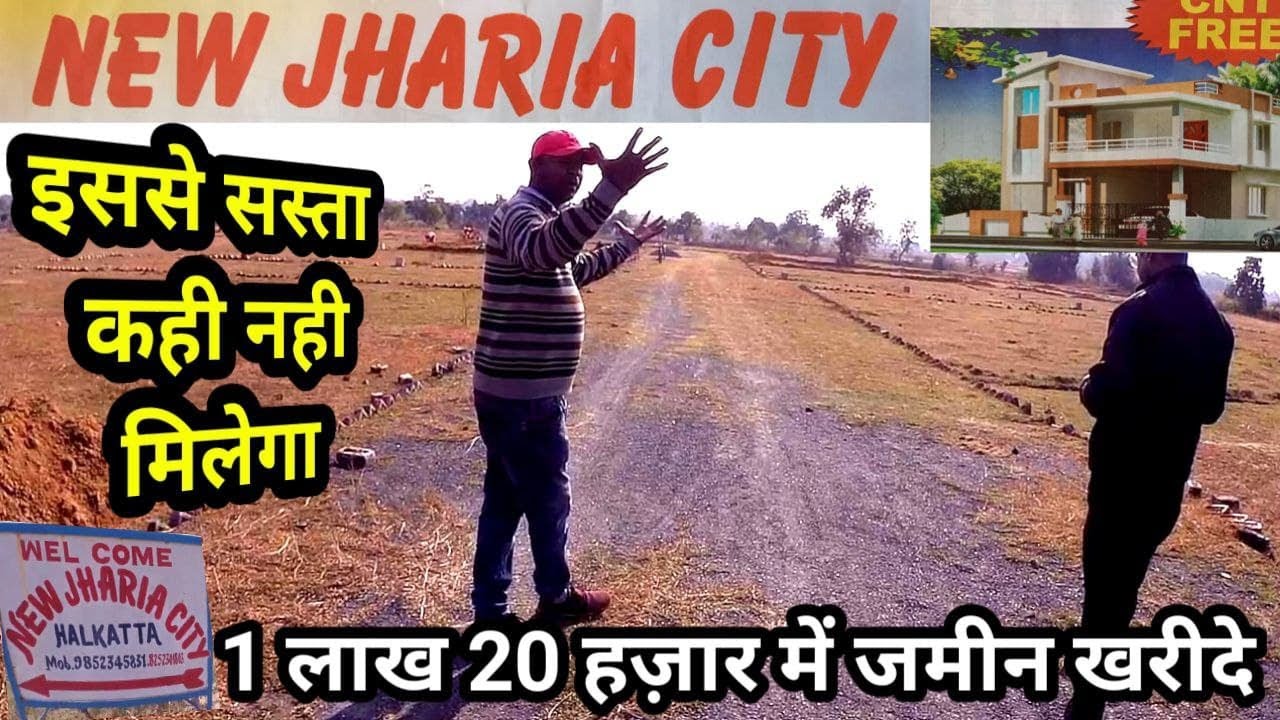 New Jharia City in Dhanbad ,  Buy Land || Land for Sale || Land for sale in Jharkhand 🔥