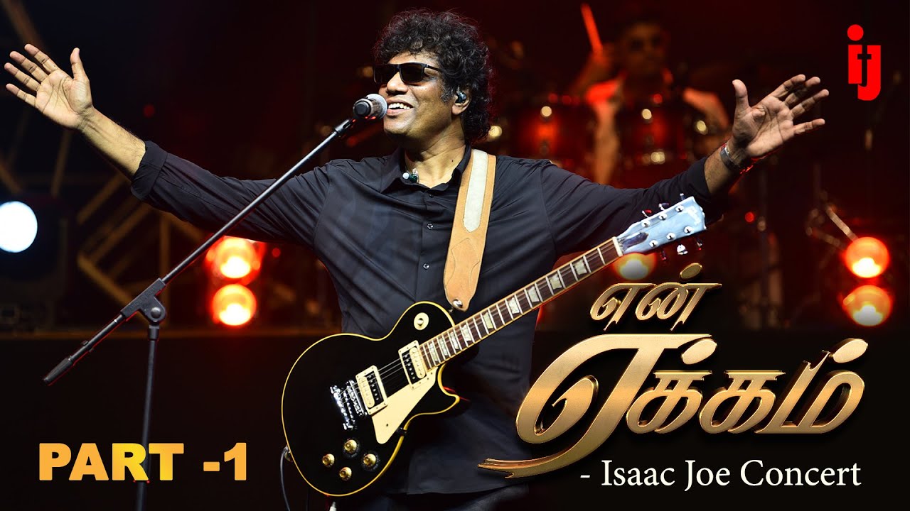 ISAAC JOE | EN YEKKAM | CONCERT | PART - 1