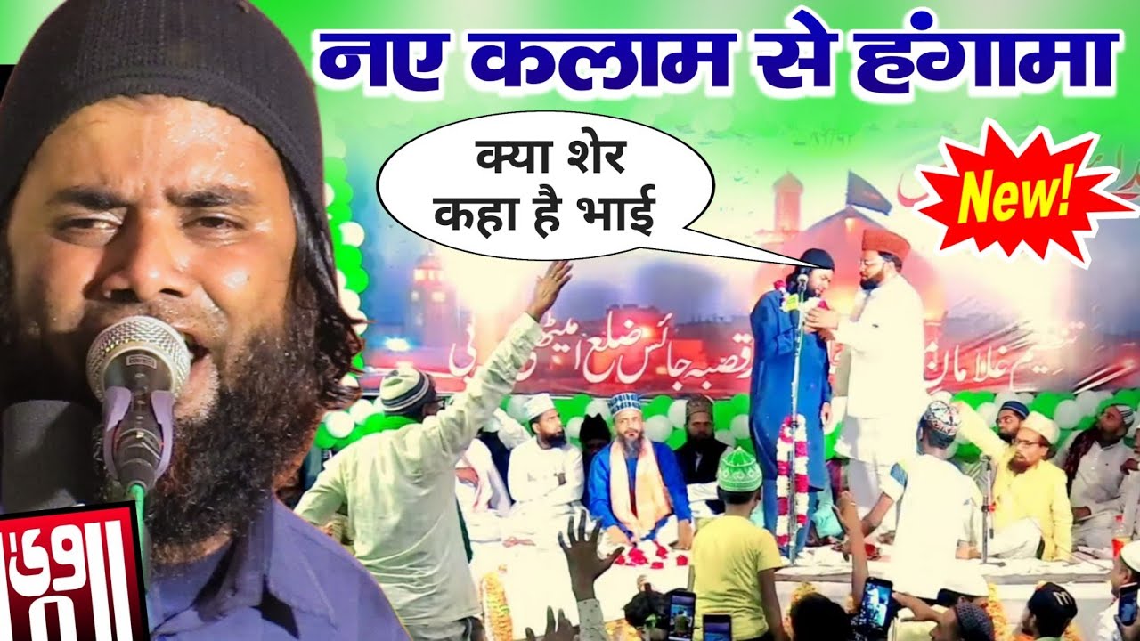 Sohrab Qadri Naat | हुसैन जैसा नहीं है सजदा बेलाल जैसी अज़ा नहीं है | Shohrab Qadri