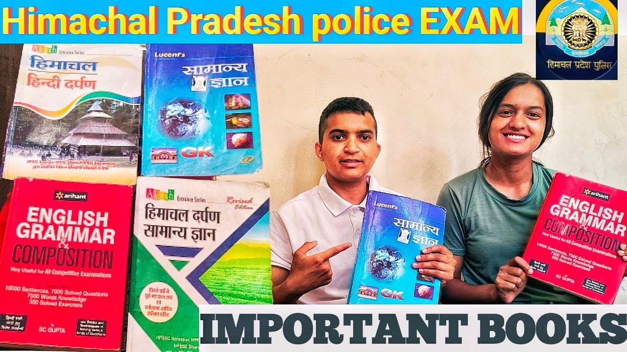 Hp Police exam k liye best books with English topics #hppolice #police#study #motivation