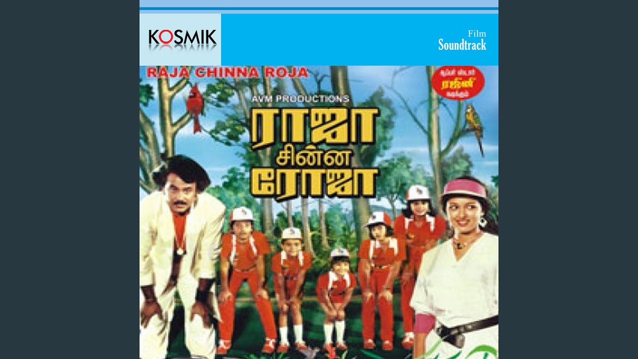 Super Star Yarnu Ketta