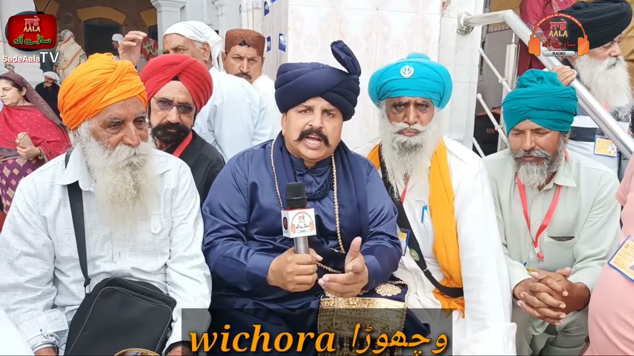 wichora Chak 31 Tehsiel Jaranwala Dist Faisalabad Punjab, Wichora وچھوڑا