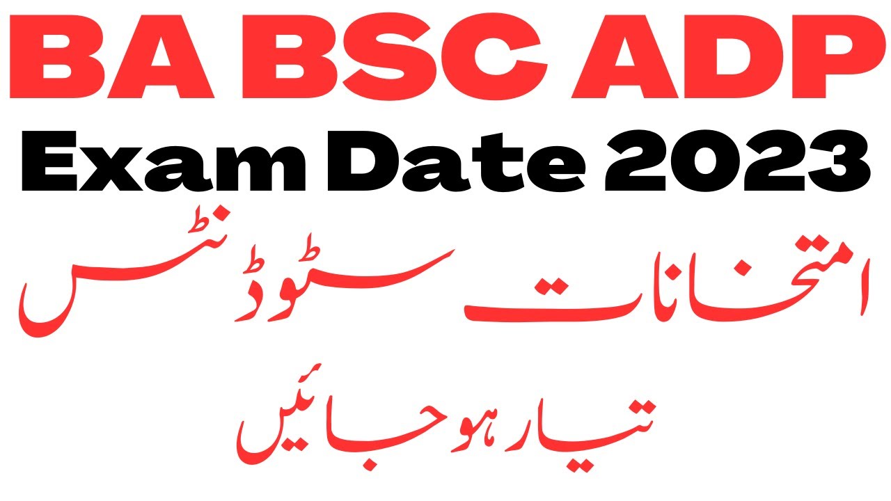 BA BSc ADP Exams 2023 PU | BA BSc Annual 2023 Exams Date PU