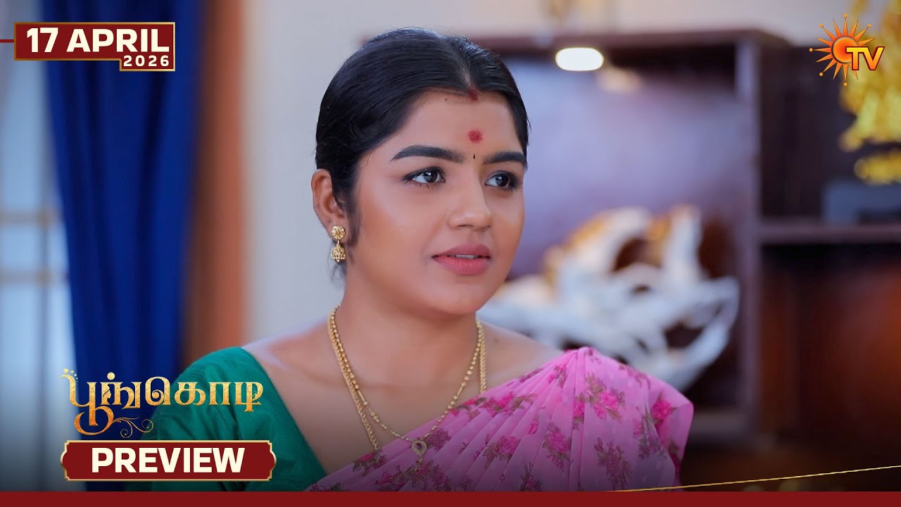 Poongodi  - Preview | 17 Apr 2026 | Tamil Serial | Sun TV