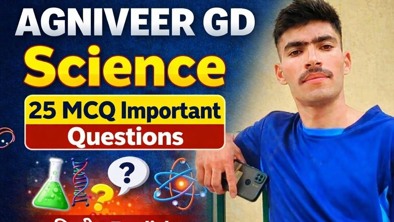 Army Bharti 2026 | Army GD Science Demo 01 | Army GD Science Syllabus 2026 | Army Science Class