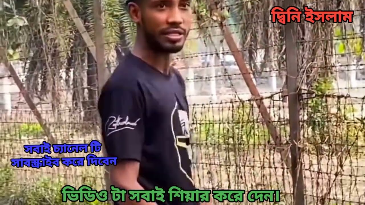 ব্রাহ্মণ বাড়িয়ার ছেলে এবার bsf সাথে জড়ালেন তর্কে। #video #viral #bsf #india  #bd  #trending #foryou 
