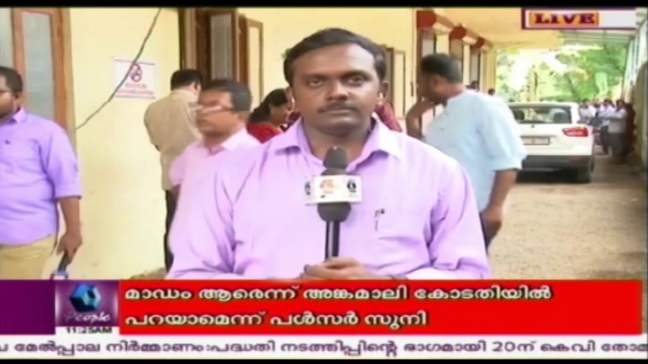 Actress Attack : Pulsar Suni Will Not Be Presented In Angamaly Court