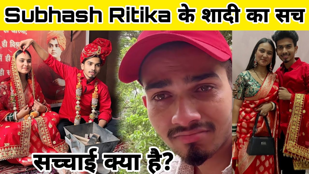 Subhash Ritika के शादी की सच्चाई || Support Him @OnPublicPrank || Harshubh Vlogs