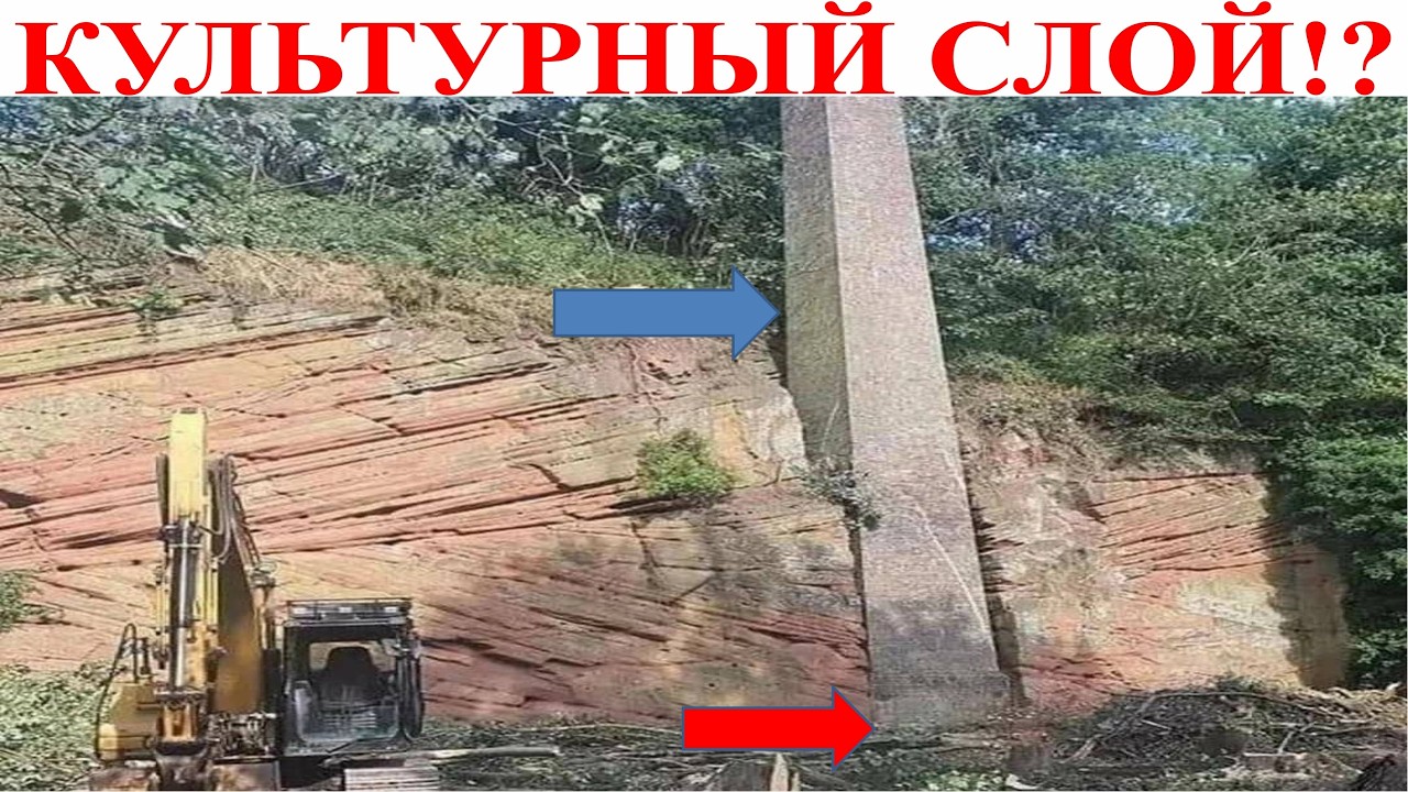 Засыпанные города доказательства.| Виктор Максименков-НАН