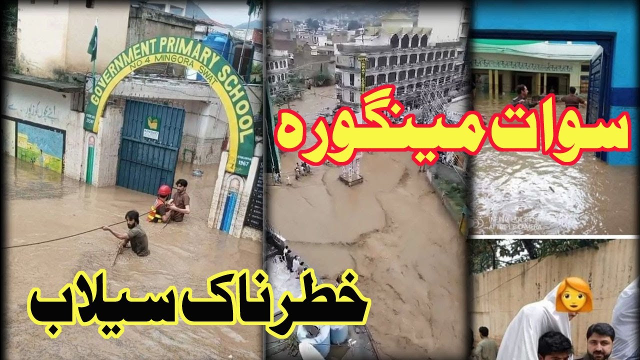 Flood in Mingora City Swat Pakistan | Floods Update in Pakistan | Daily Updates