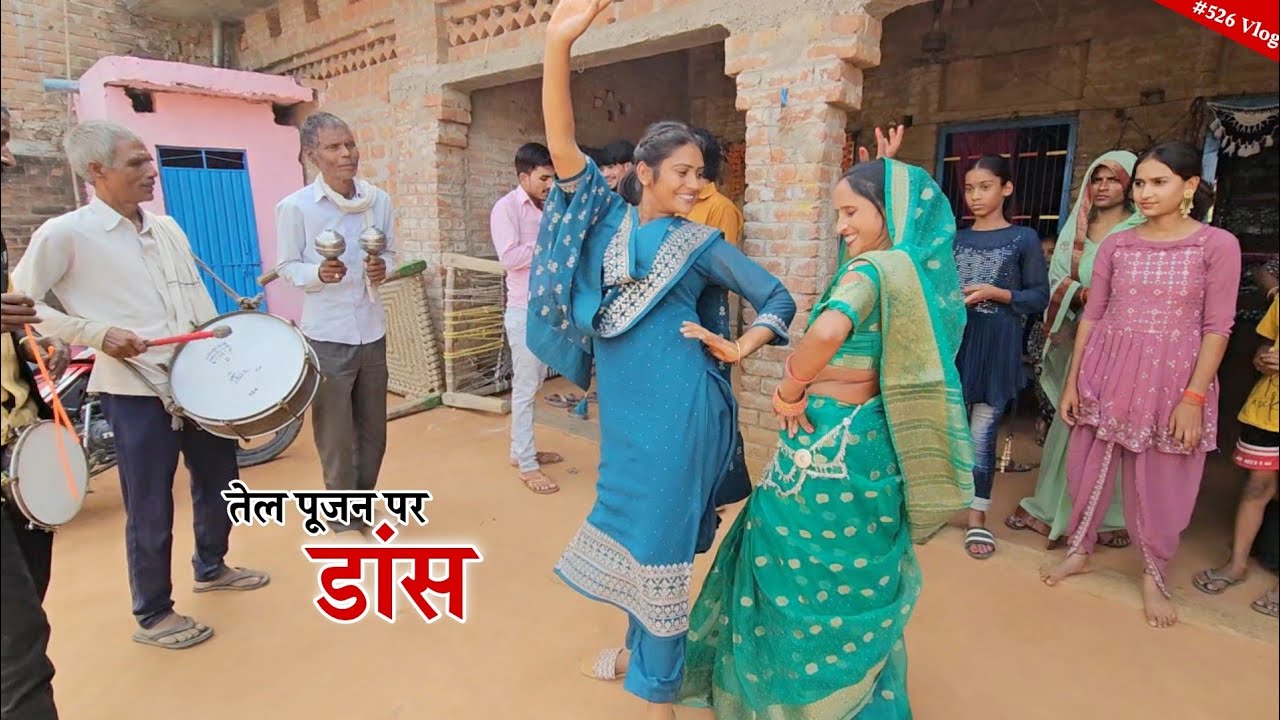 तेल पूजन से शुरू हो गई शादी की रस्में || Shivani kumari