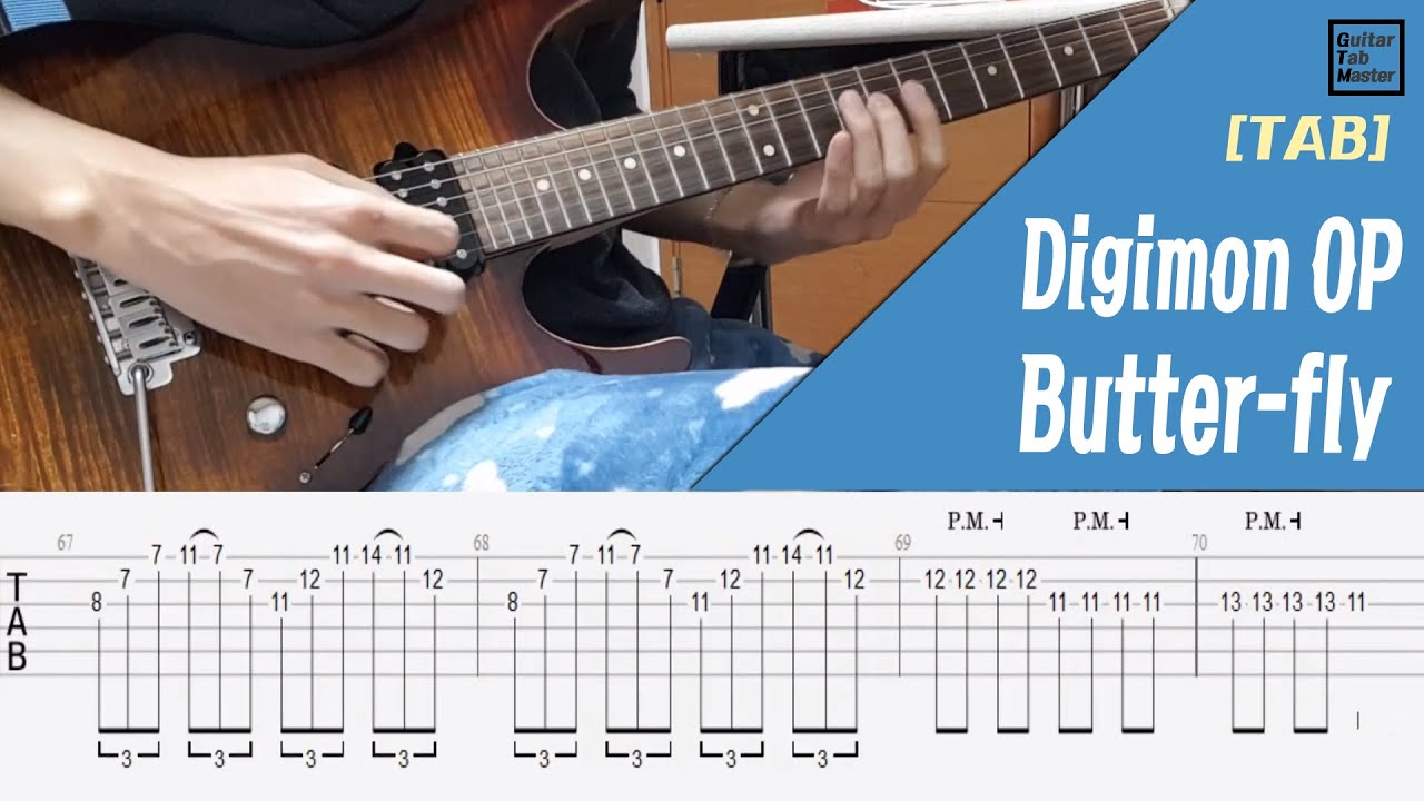 [TAB] 디지몬 버터플라이 기타솔로 (Digimon - Butterfly Guitar solo)
