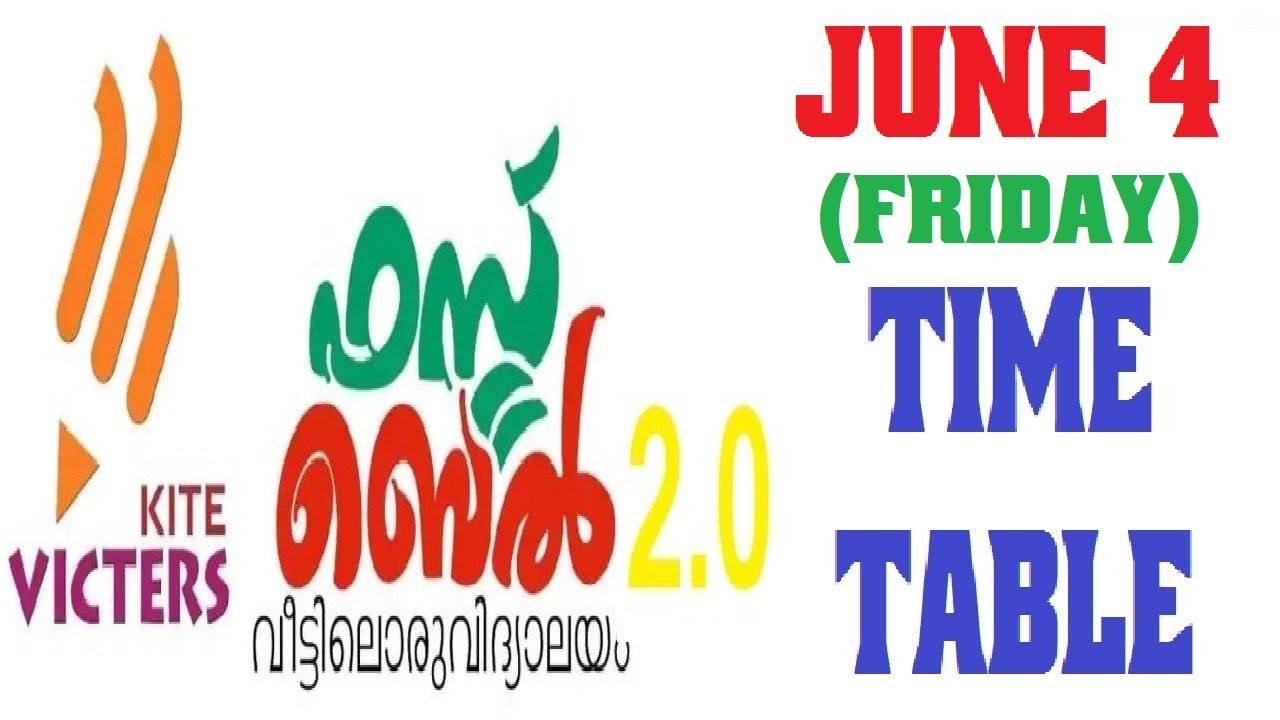 JUNE 4 (FRIDAY) TIMETABLE | KITE VICTERS TV  FIRST BELL 2.0 TIME TABLE| KERALA SCHOOL ONLINE CLASSES