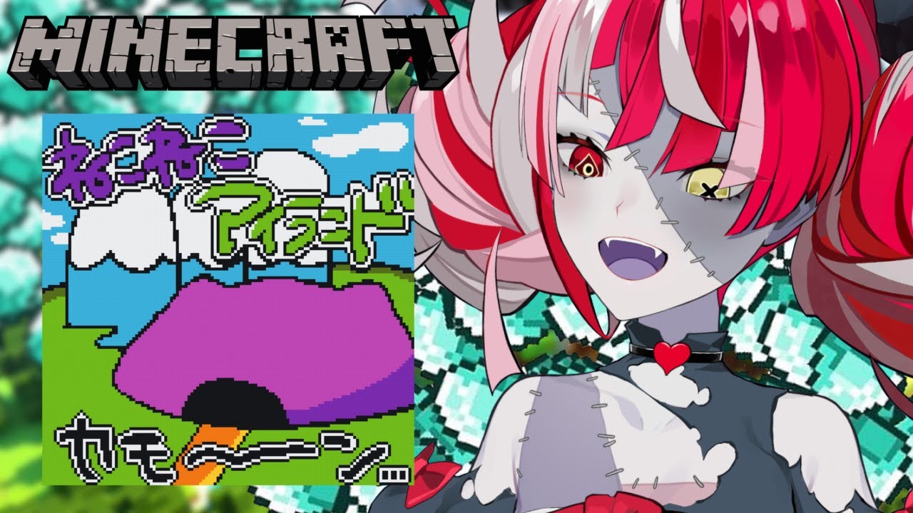 【MINECRAFT】WE'RE GOING ON A VACATION!! TO NEKO NEKO ISLAND!!【Hololive Indonesia 2nd Gen】