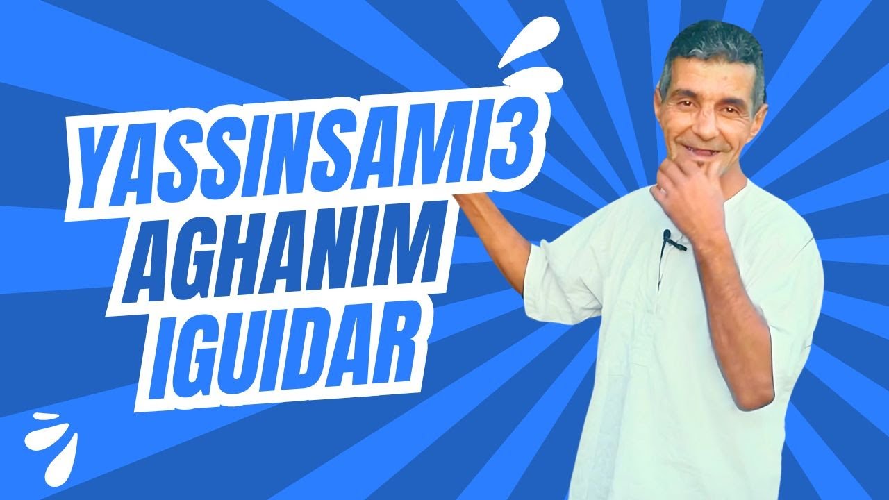 Yassin sami3 - Aghanim ❤️‍🔥 (Iguidar)