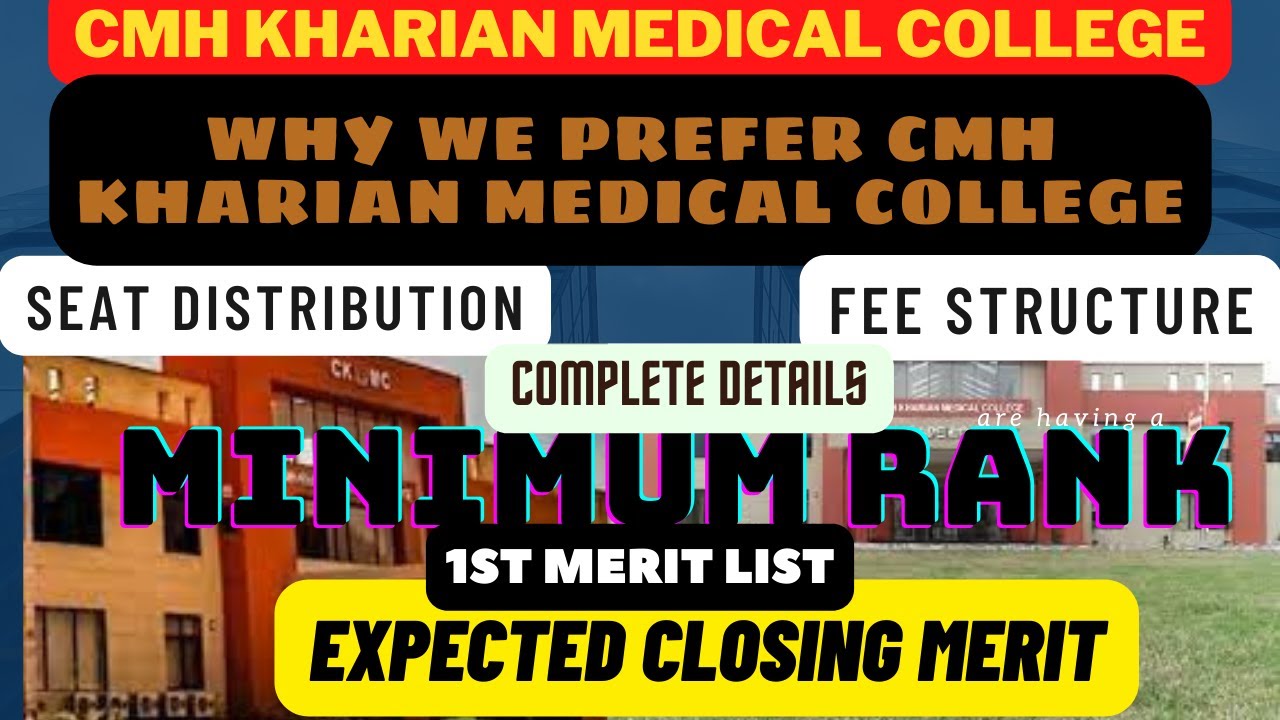 WHY CMH KHARIAN MEDICAL COLLEGE || EXPECTED CLOSING MERIT | 1ST MERIT LIST | FEE | SEAT DISTRIBUTION